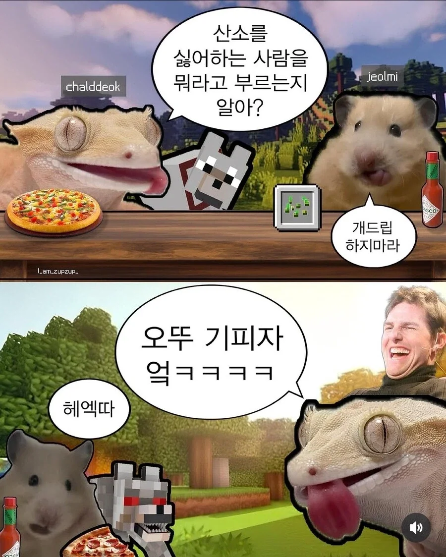 세상에서 제일 더운 전쟁은? - 이미지 3
