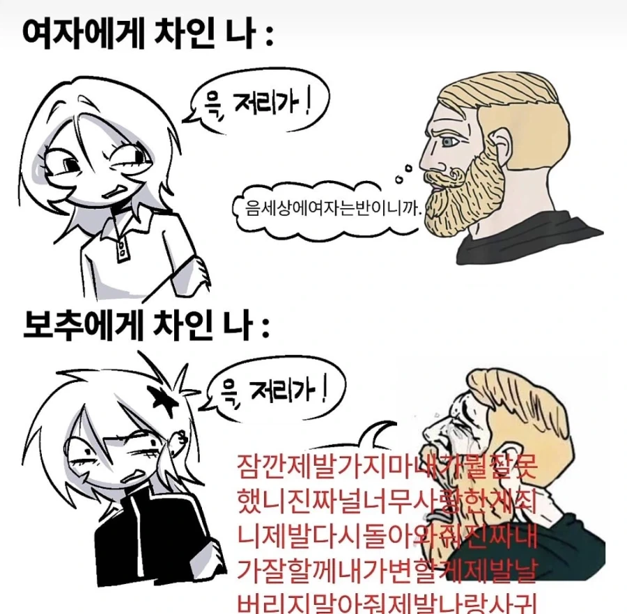 여자보다 더 귀한것은?