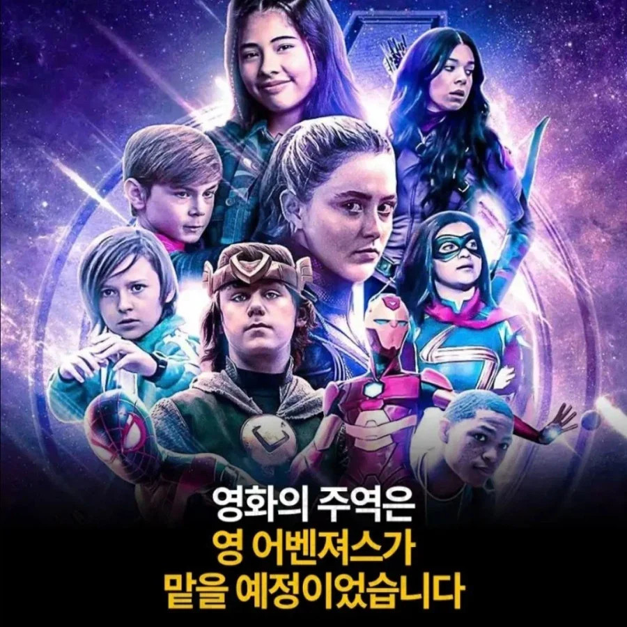 전혀 다른 영화가 될뻔한 어벤저스 신작 - 이미지 2