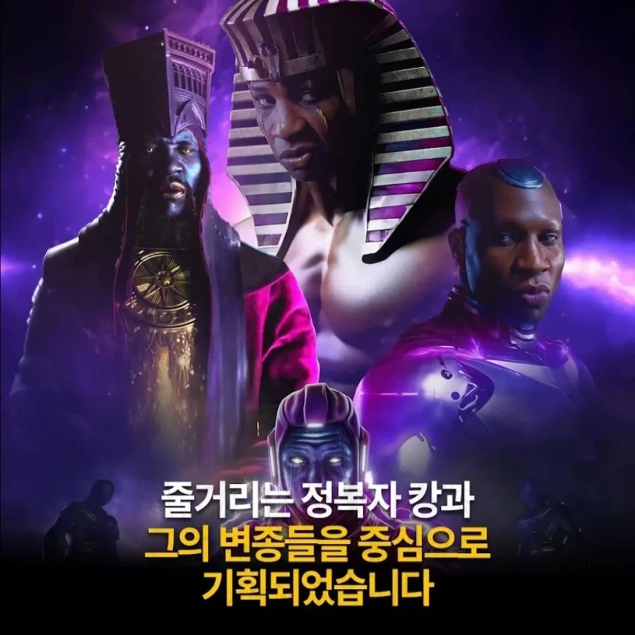 전혀 다른 영화가 될뻔한 어벤저스 신작 - 이미지 4