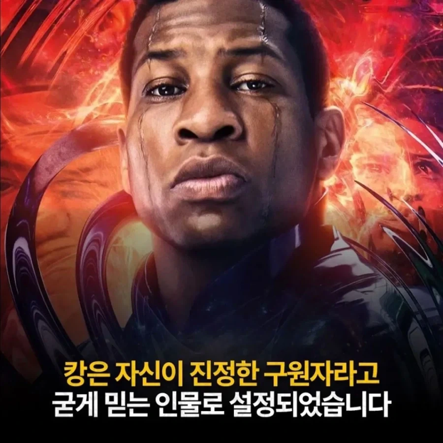 전혀 다른 영화가 될뻔한 어벤저스 신작 - 이미지 9