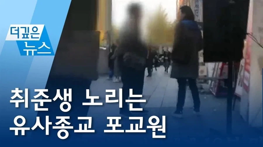 도를 아십니까 유형