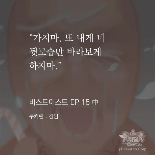 문학 작품속 가장 가슴 아픈 문장 - 이미지 2