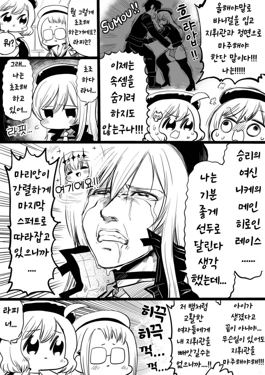 바니 이벤트 하는 니케 매인 히로인 - 이미지 3