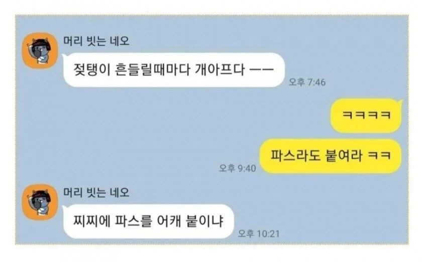 매너가 사람을 만든다 - 이미지 2