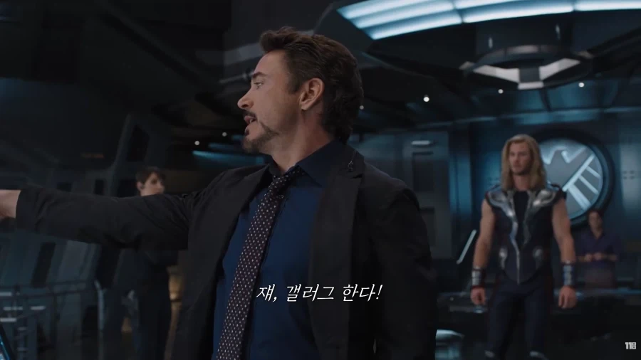MCU) 역대급 직무태만