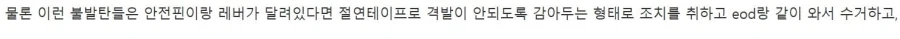 감자 캐듯 수류탄 찾는 디시인.jpg - 이미지 22