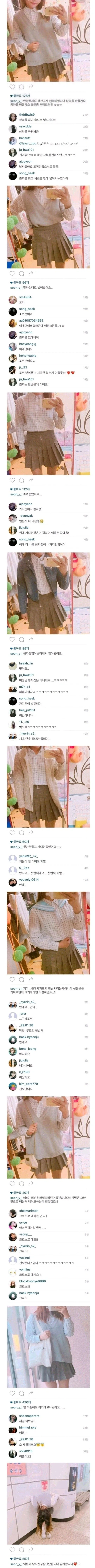 집단 지성의 순기능.jpg