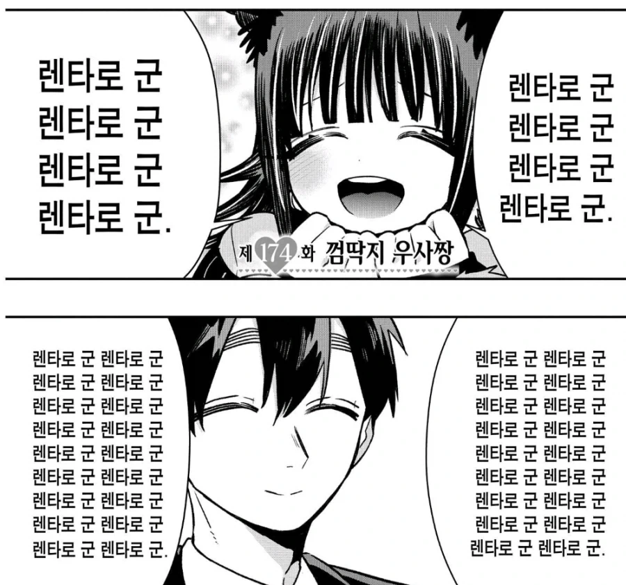 100여친)37다리 남자 특