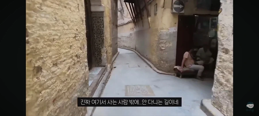 전혀 예상 못한 모로코 사기 수법 - 이미지 2