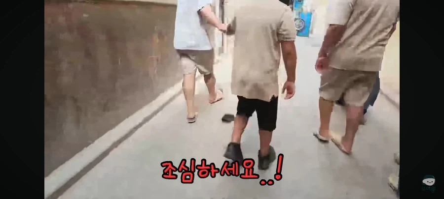 전혀 예상 못한 모로코 사기 수법 - 이미지 5