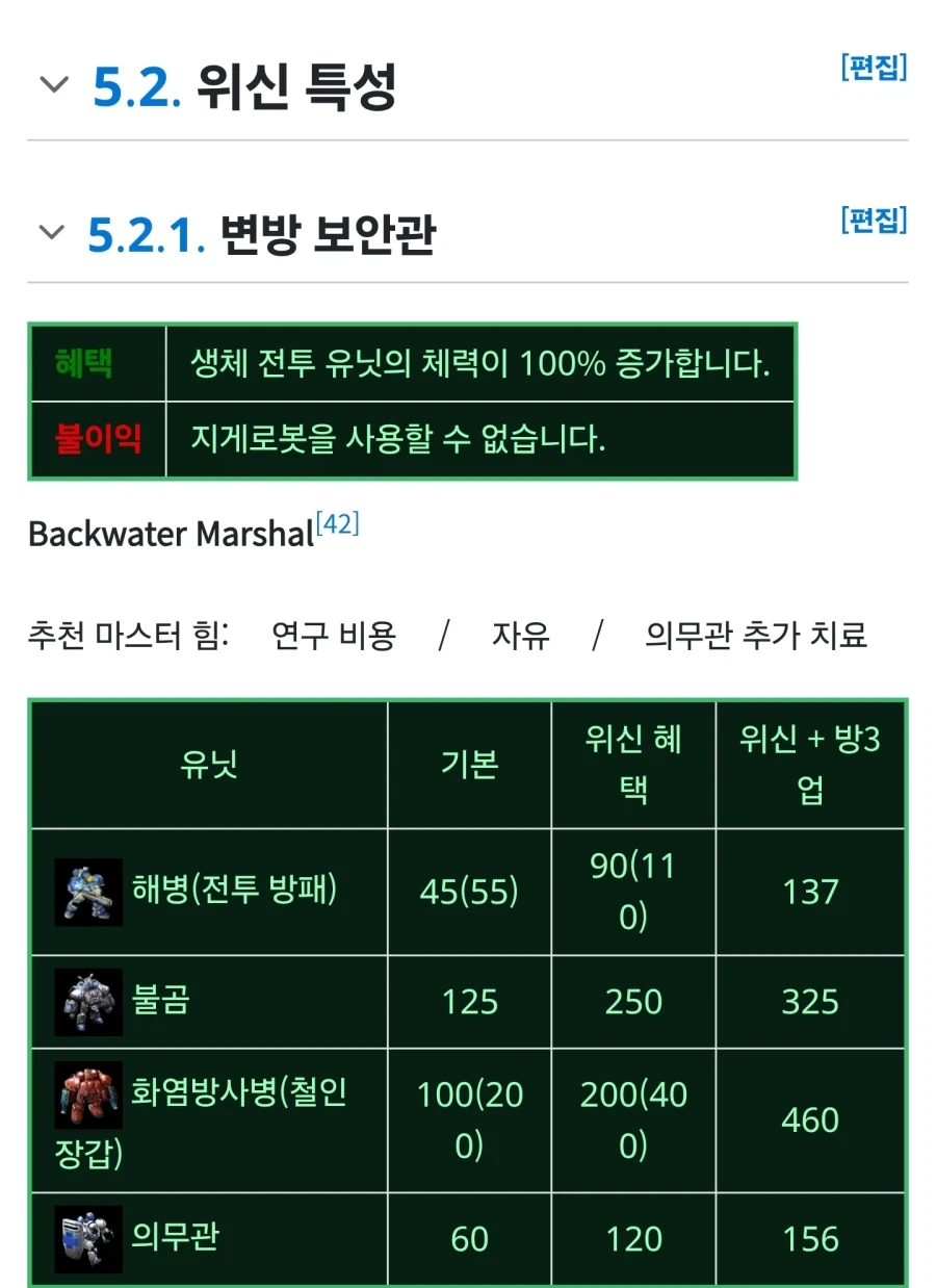 스타2) 레이너 1위신 평가가 박할수밖에 없음