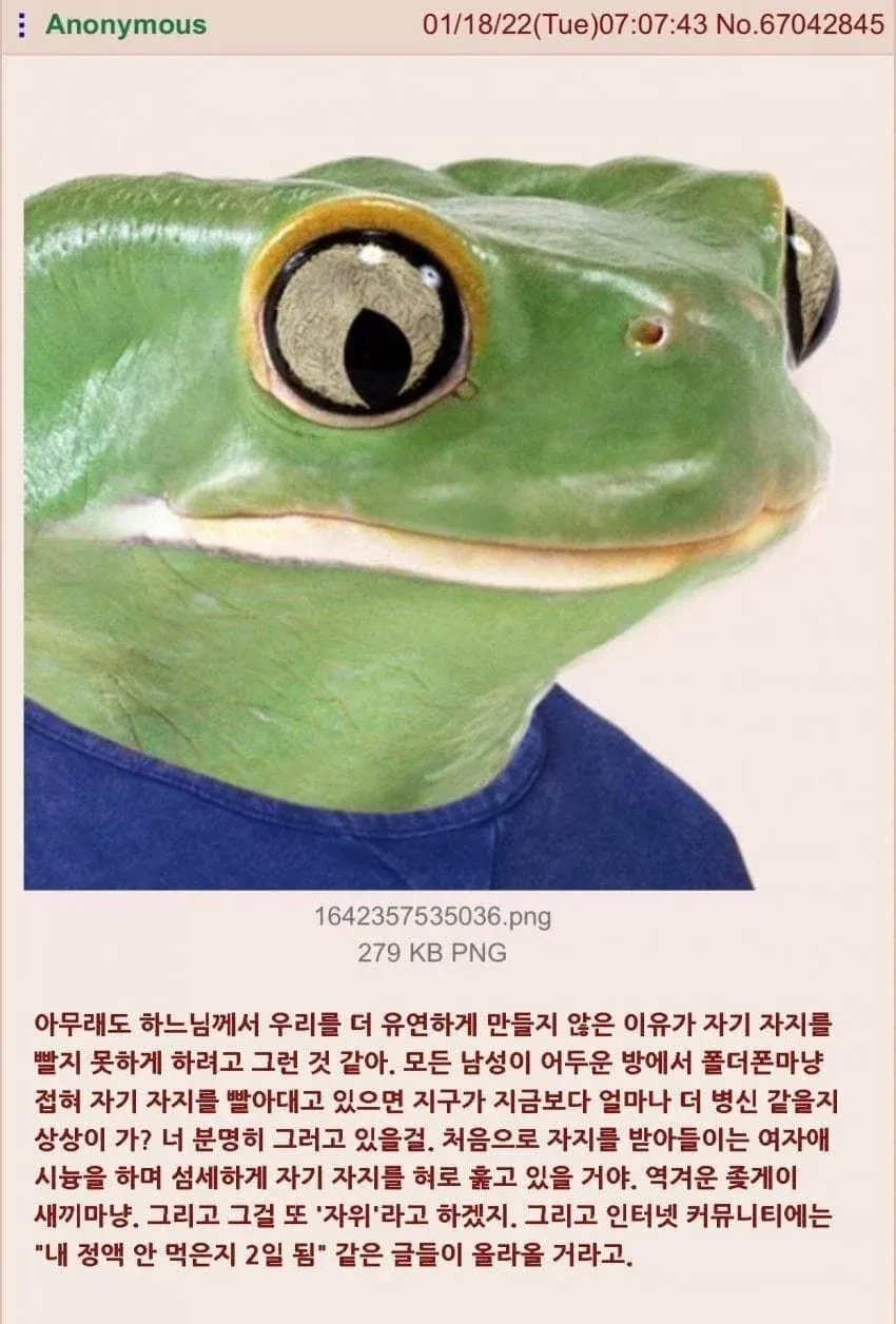 남자가 유연하지 않게 만들어진 이유.jpg