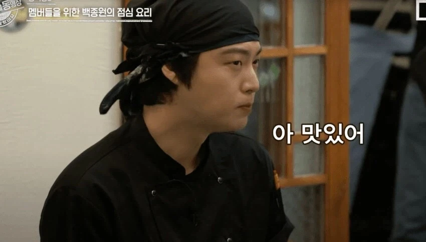 연예인들이 진짜 맛있는 거 먹을 때 하는 표정 - 이미지 3