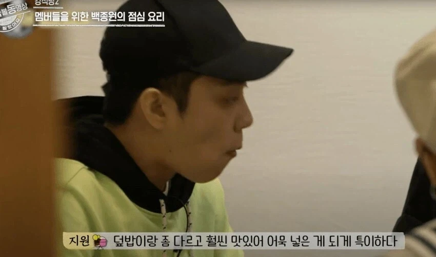 연예인들이 진짜 맛있는 거 먹을 때 하는 표정 - 이미지 5