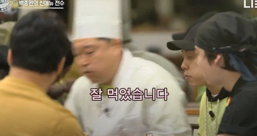 연예인들이 진짜 맛있는 거 먹을 때 하는 표정 - 이미지 8