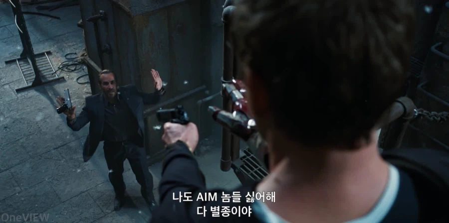 MCU) 가장 현명한 선택을 한 단역 - 이미지 2