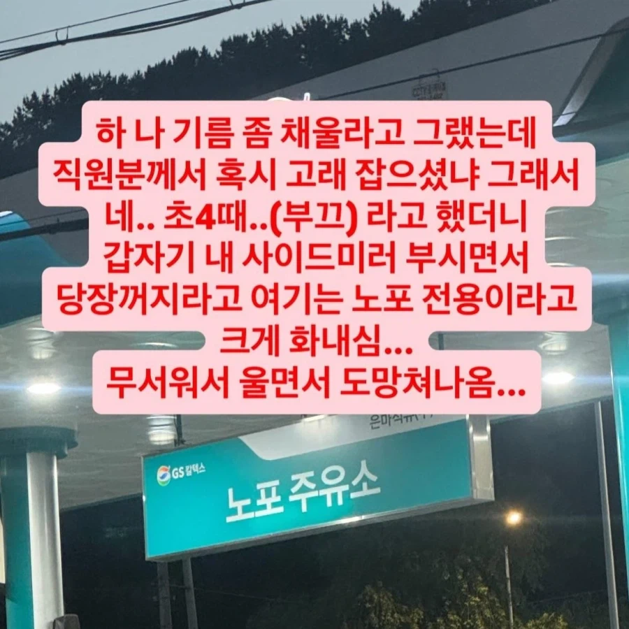 사전지식 없이 노포 방문하면 안 되는 이유