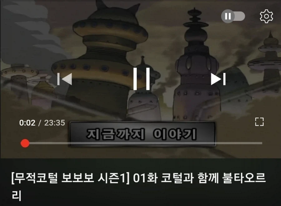 지금까지의 이야기!!!