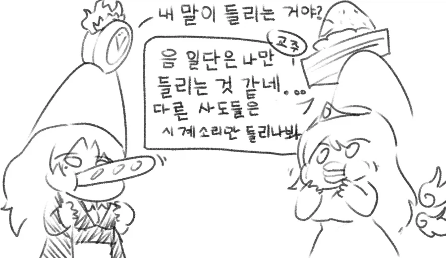 림버스x트릭컬 콜라보 한다면