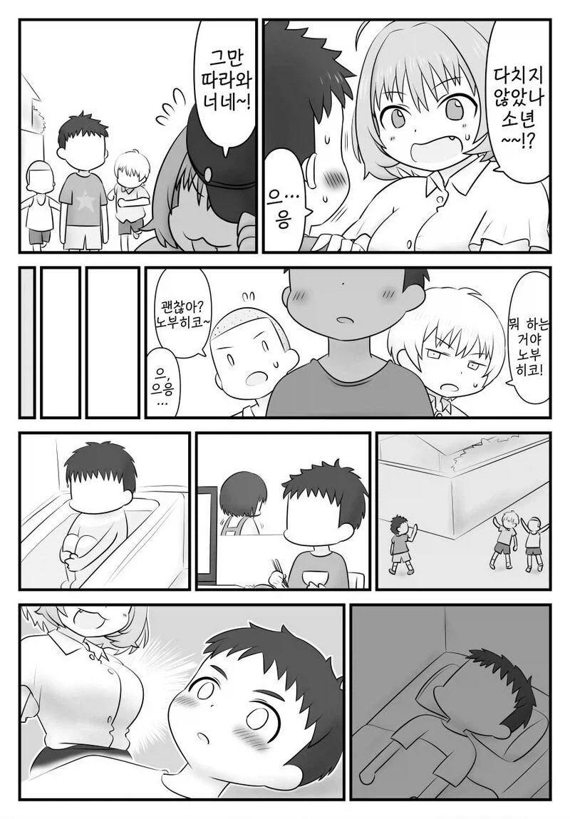 "진짜 ＇야무＇ 했어..." - 이미지 2