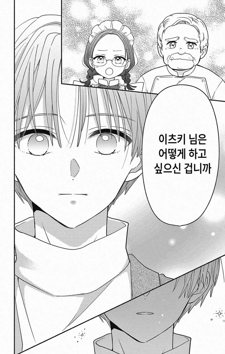 평범한 삼각관계.JPG - 이미지 26
