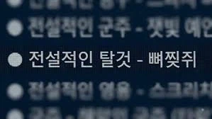 워해머 가장마음에 드는 번역