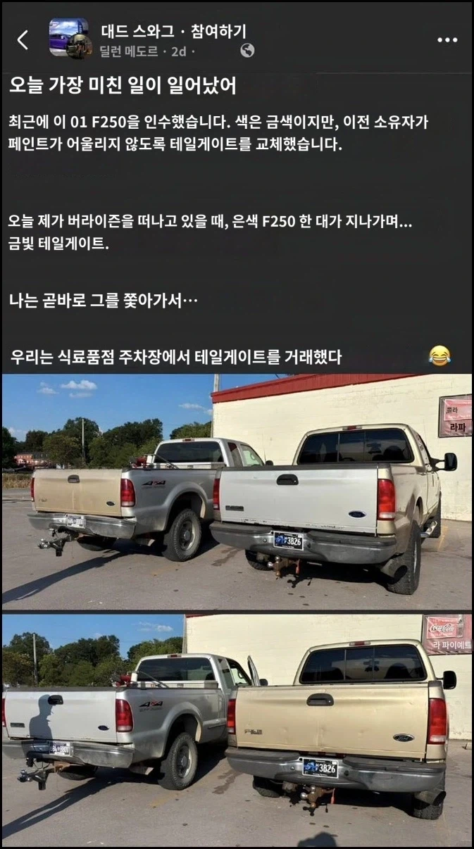 운명처럼 만난 상대....