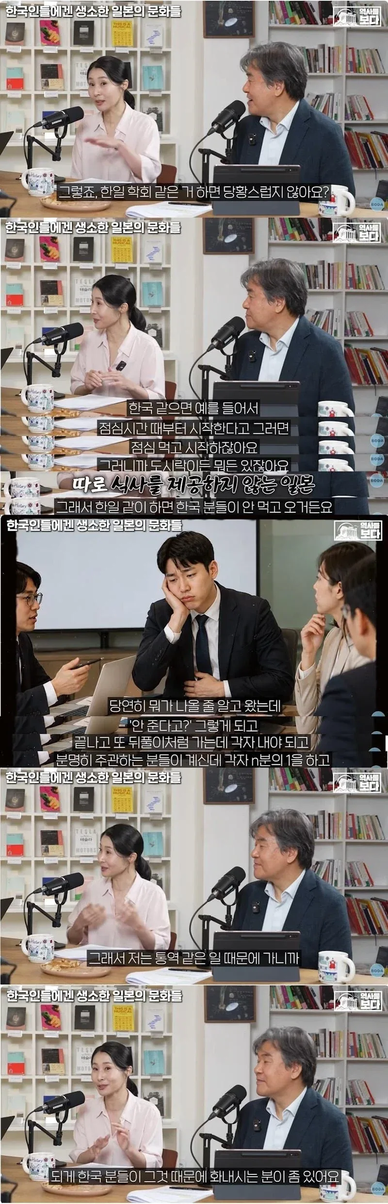 한국인에겐 생소하다는 일본의 학회 문화.JPG
