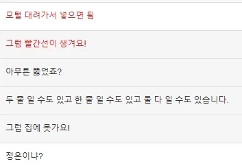 선 긋는사람 뚫는 법 - 이미지 2
