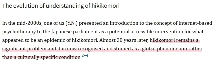 히키코모리에 대한 세계적 인식 변화