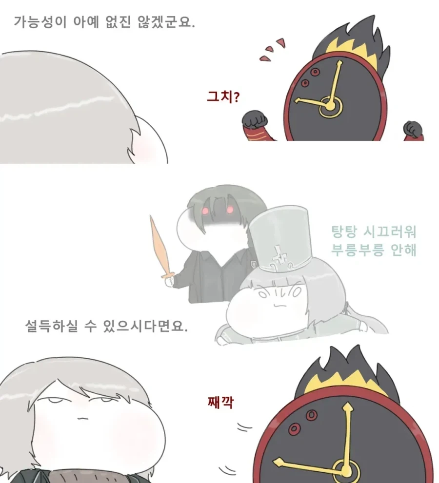 림버스 아카이브 - 이미지 2