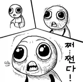 오디세이 전세계 흥행성적 총 16억8000만 달러 돌파