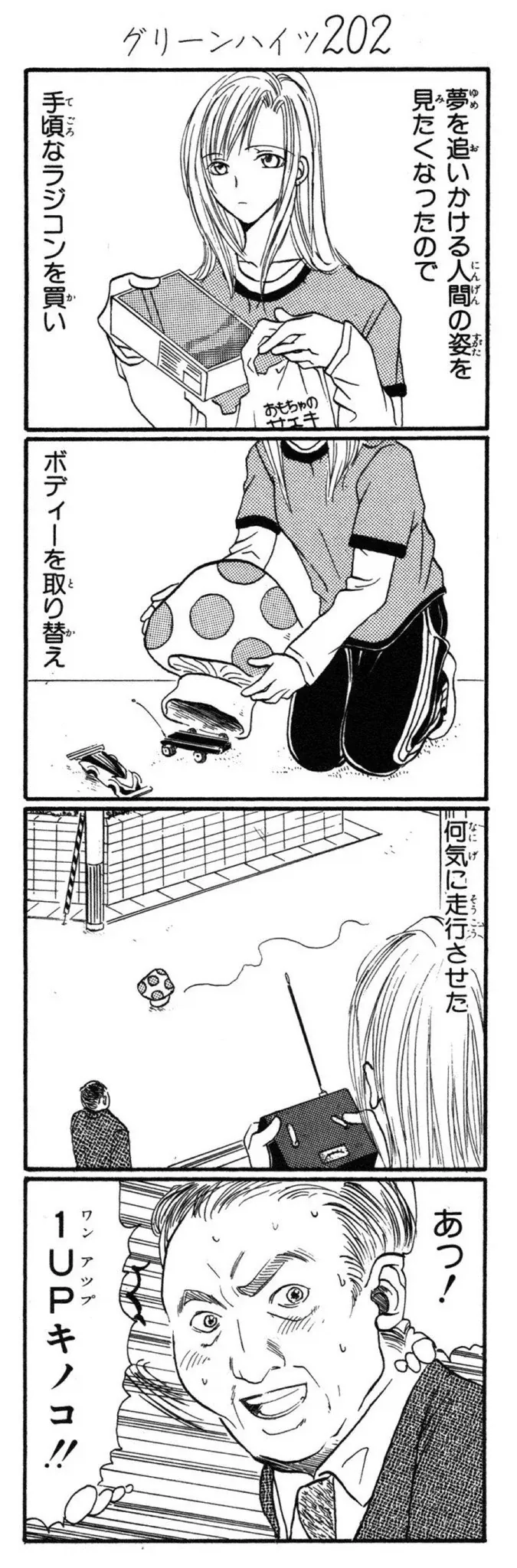 길에서 걷다가 보면 못 참는 것.jpg