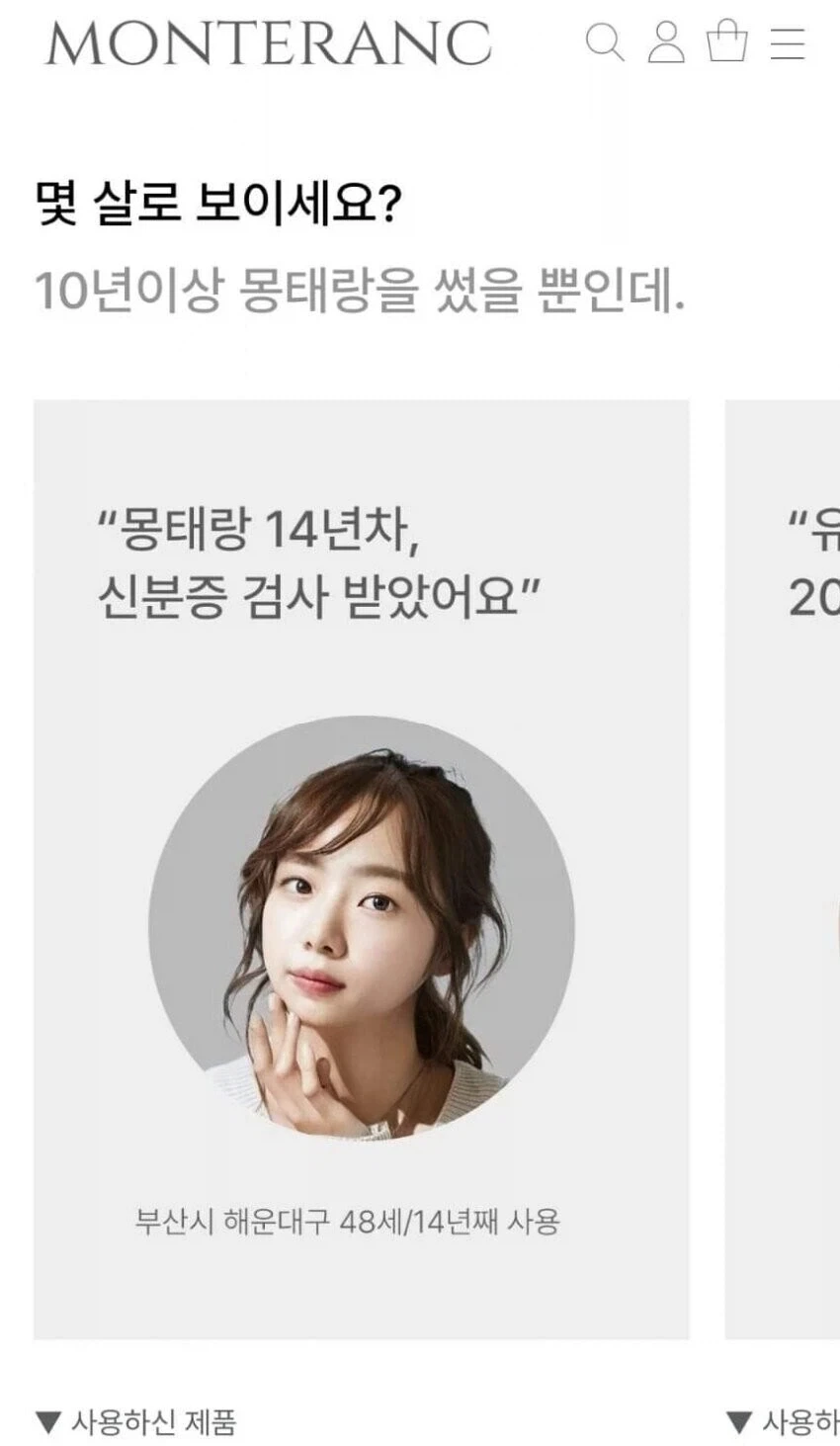 양심이 터지다 못해 분해된 광고