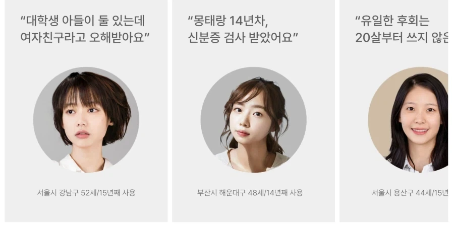 양심이 터지다 못해 분해된 광고 - 이미지 3