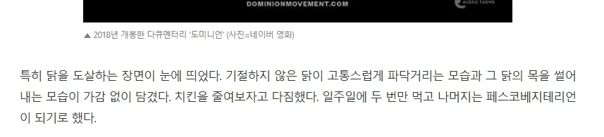 돼지를 살려 뿌듯한 사람 - 이미지 2