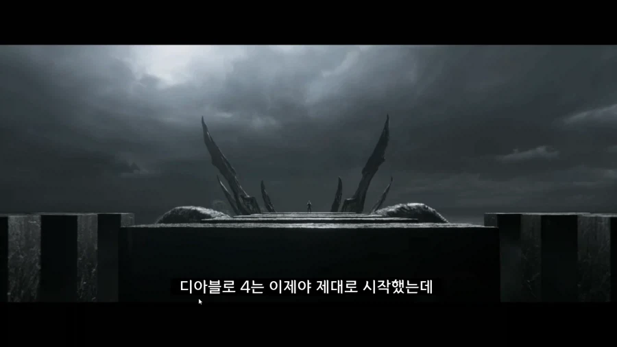 디아블로5를 만들기로 결정한 이?유 - 이미지 2