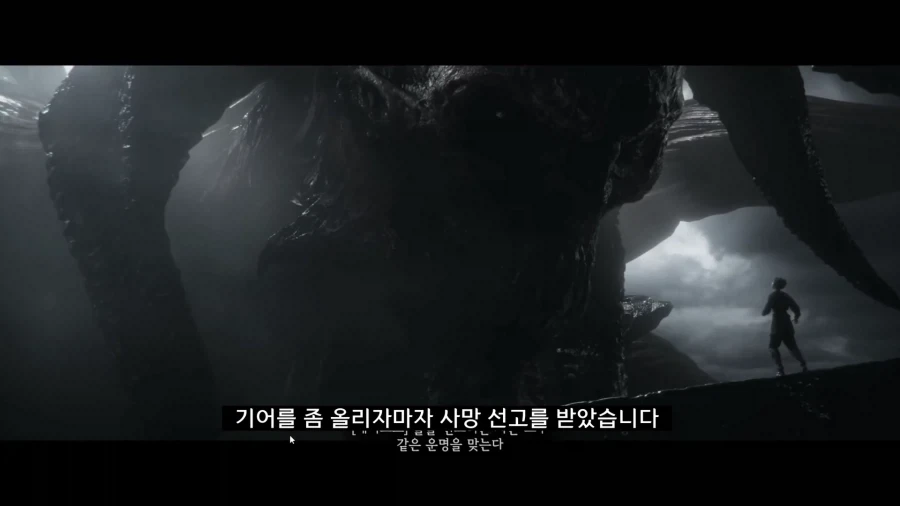 디아블로5를 만들기로 결정한 이?유 - 이미지 4