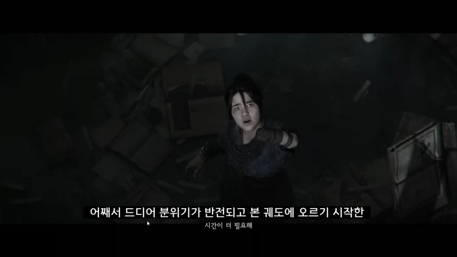 디아블로5를 만들기로 결정한 이?유 - 이미지 6