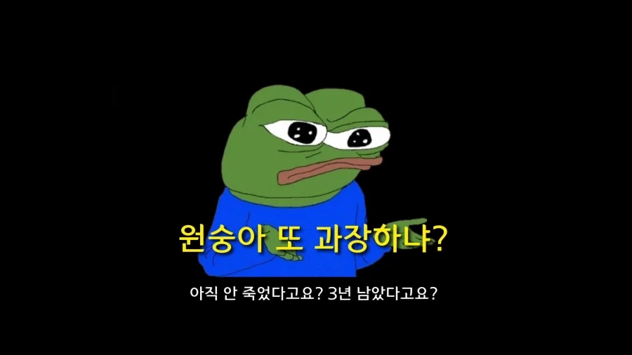 디아블로5를 만들기로 결정한 이?유 - 이미지 8