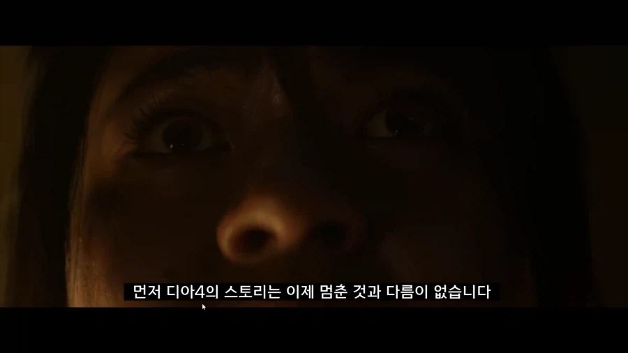 디아블로5를 만들기로 결정한 이?유 - 이미지 9