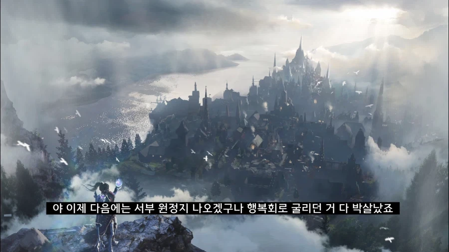 디아블로5를 만들기로 결정한 이?유 - 이미지 14