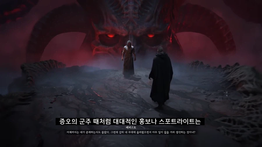 디아블로5를 만들기로 결정한 이?유 - 이미지 15