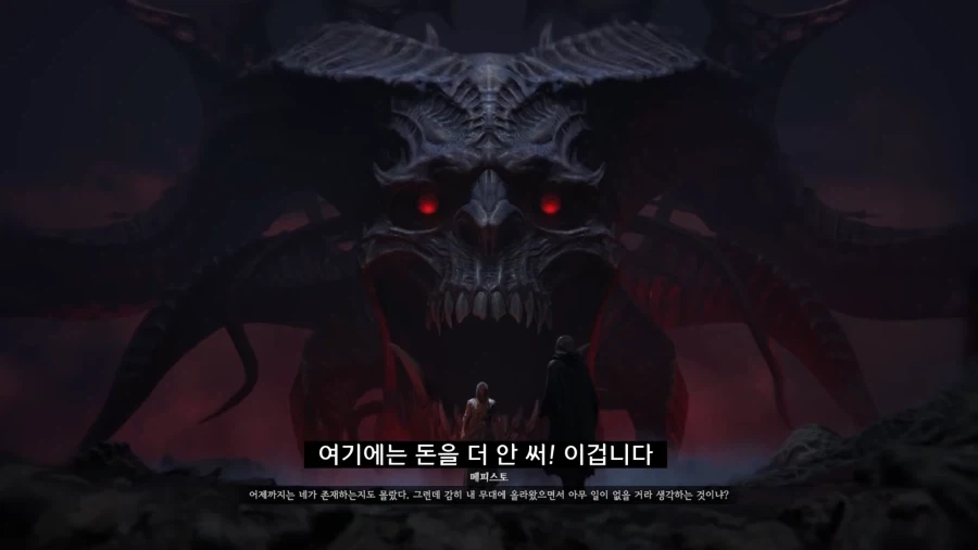 디아블로5를 만들기로 결정한 이?유 - 이미지 17