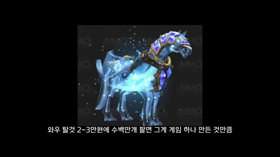 디아블로5를 만들기로 결정한 이?유 - 이미지 21