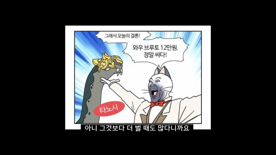 디아블로5를 만들기로 결정한 이?유 - 이미지 22