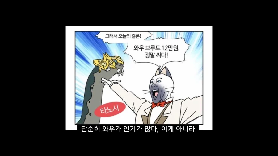디아블로5를 만들기로 결정한 이?유 - 이미지 23