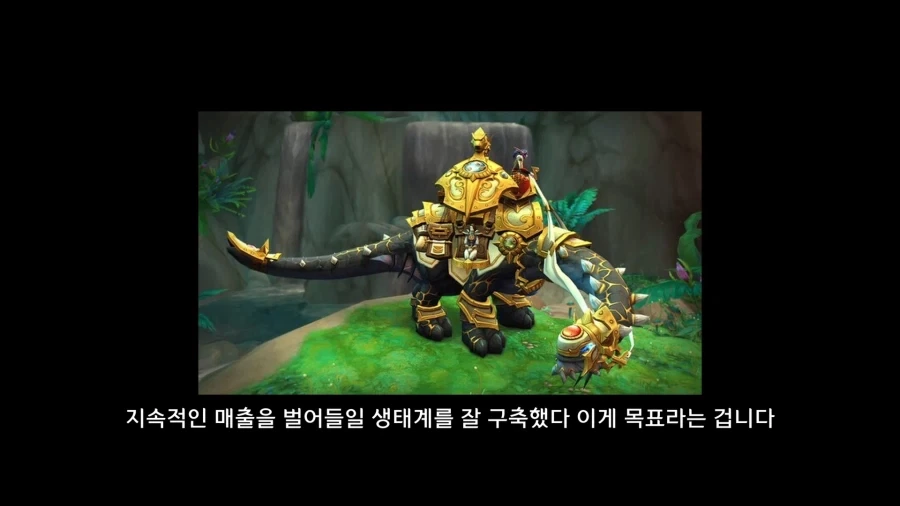 디아블로5를 만들기로 결정한 이?유 - 이미지 24