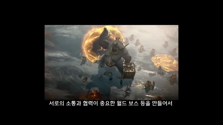 디아블로5를 만들기로 결정한 이?유 - 이미지 26